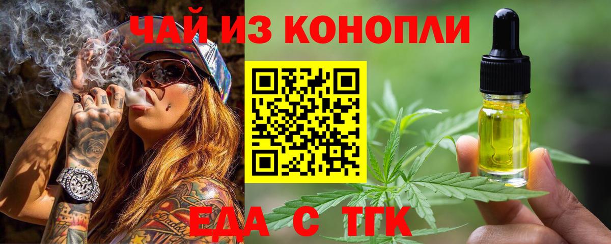 Сальск  Canna-Cookies конопля  Вход с VPN 