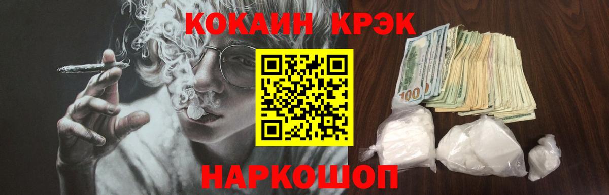 КОКАИН 98% Сальск