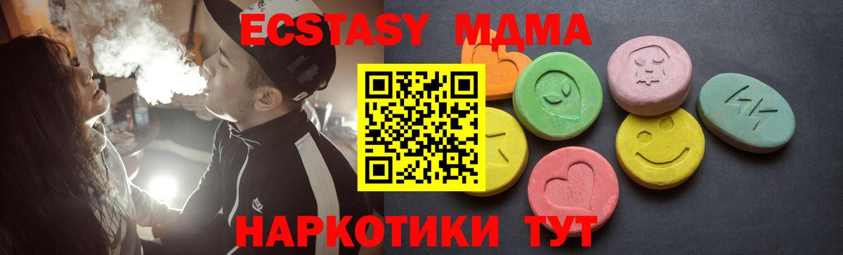 Ecstasy XTC Сальск