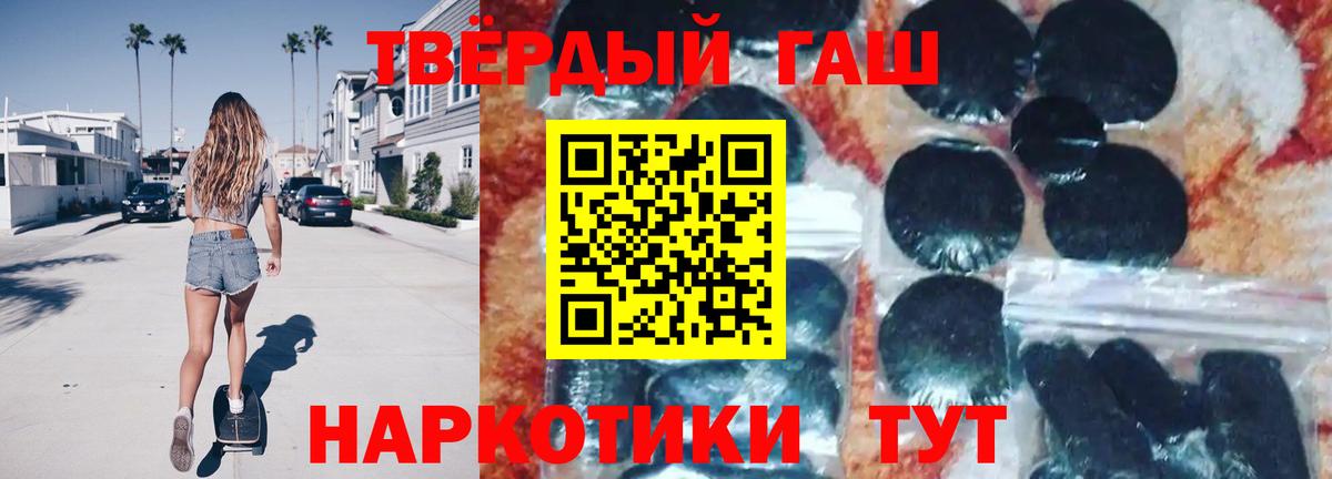 купить наркотики цена  ГАШ Изолятор  Вход с VPN  Сальск  Гашиш Cannabis  Гашиш 