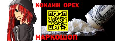 мяу мяу кристалл Наро-Фоминск