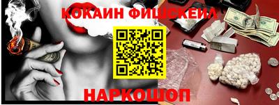 мяу мяу кристалл Наро-Фоминск