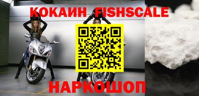 меф Нальчик