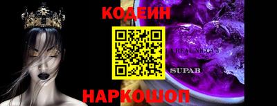 мяу мяу кристалл Наро-Фоминск