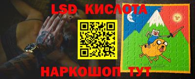 мяу мяу кристалл Наро-Фоминск