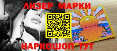 мяу мяу кристалл Наро-Фоминск