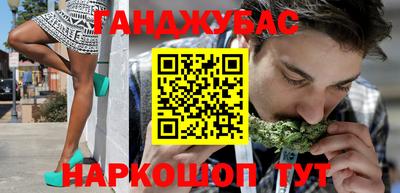 скорость Нарткала