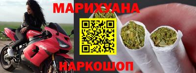 мяу мяу кристалл Наро-Фоминск