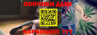 мяу мяу кристалл Наро-Фоминск