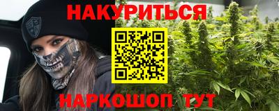 скорость Нарткала