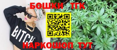мяу мяу кристалл Наро-Фоминск