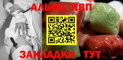 мяу мяу кристалл Наро-Фоминск