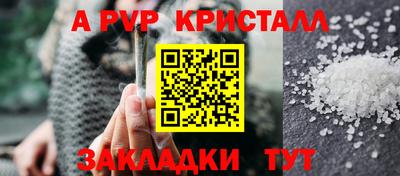 скорость Нарткала