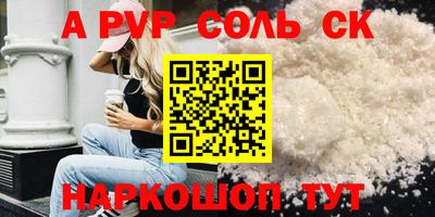 меф Нальчик
