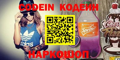 скорость Нарткала