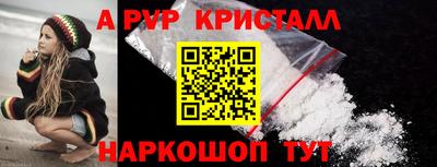 меф Нальчик