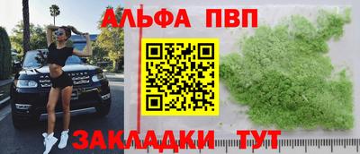 скорость Нарткала