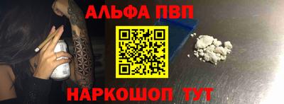 скорость Нарткала