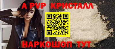 меф Нальчик
