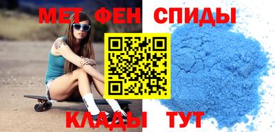 скорость Нарткала