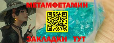 меф Нальчик