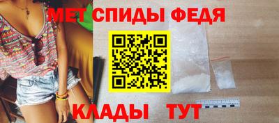 меф Нальчик