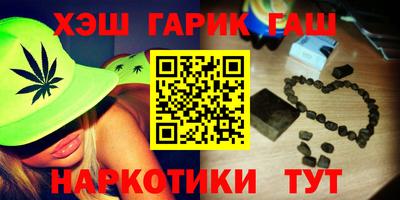 мяу мяу кристалл Наро-Фоминск