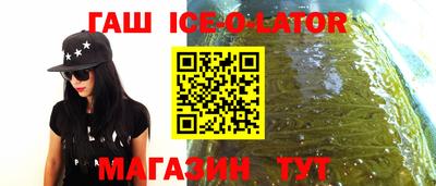 меф Нальчик
