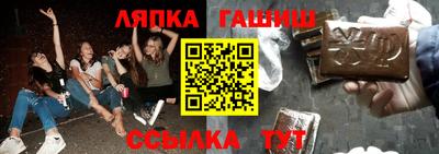 меф Нальчик