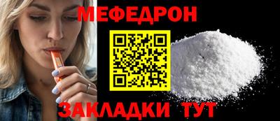 скорость Нарткала
