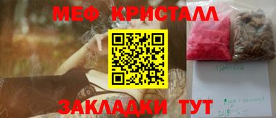 скорость Нарткала