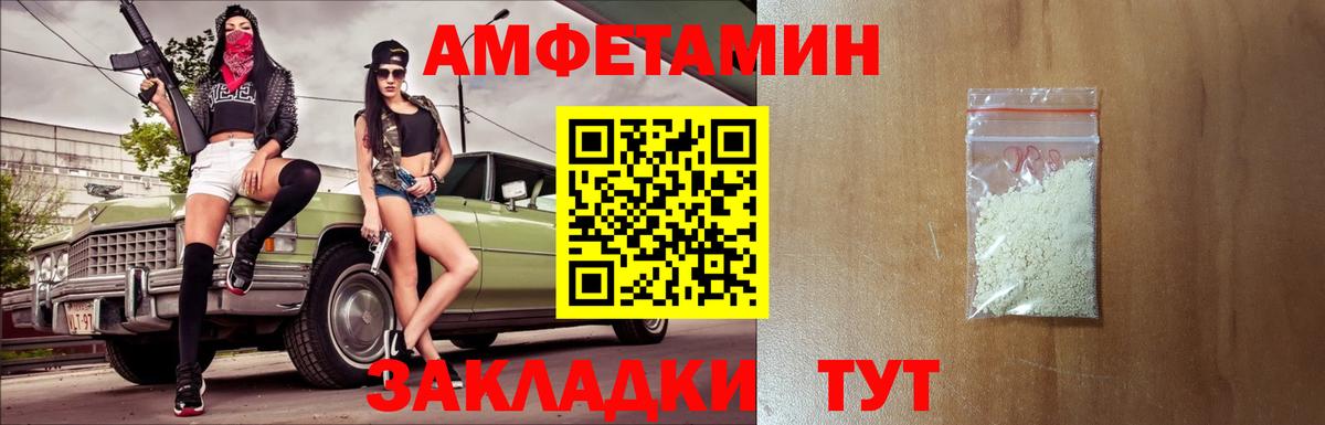 Первитин винт Сальск
