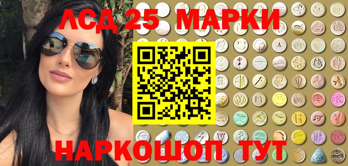 Сальск  Марки N-bome 1,5мг  Марки N-bome  Вход с VPN 