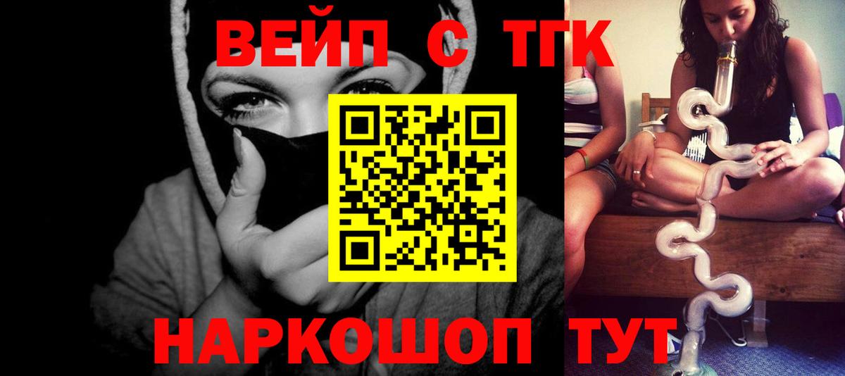 Дистиллят ТГК концентрат Сальск